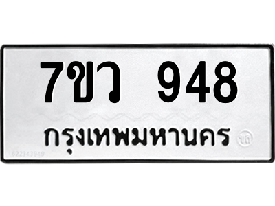 948.png