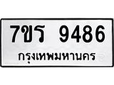 9486.jpg