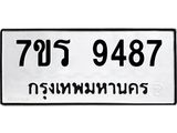 9487.jpg
