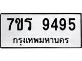 9495.jpg