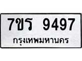 9497.jpg
