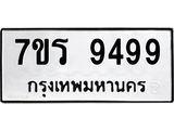 9499.jpg