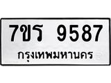 9587.jpg