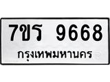 9668.jpg