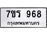 968.jpg