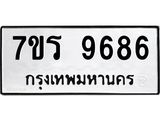 9686.jpg