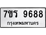 9688.jpg