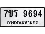 9694.jpg