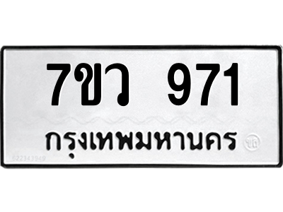 971.png