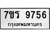 9756.jpg