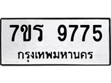 9775.jpg