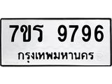 9796.jpg