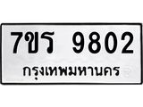 9802.jpg
