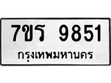 9851.jpg