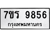 9856.jpg