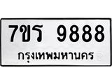 9888.jpg