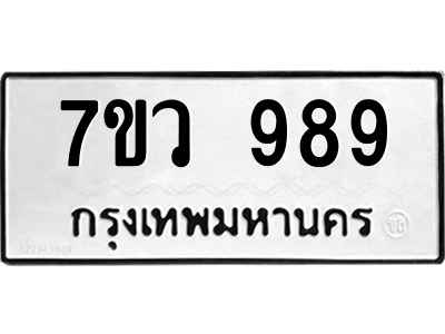 989.png