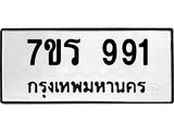 991.jpg