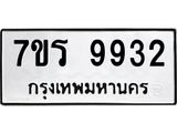 9932.jpg