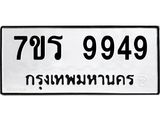 9949.jpg