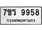 9958.jpg