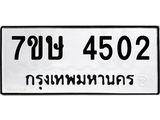 4502.jpg